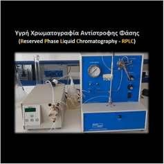Βίντεο: Αναλυτική περιγραφή της διαδικασίας παρουσιάζεται στο βίντεο της άσκησης στη ιστοσελίδα του μαθήματος στο e-class: καθώς και στην παρακάτω διεύθυνση: https://youtu.