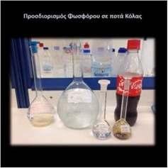 Βίντεο: Αναλυτική περιγραφή της διαδικασίας παρουσιάζεται στο βίντεο της άσκησης στη ιστοσελίδα του μαθήματος στο e-class: καθώς και στην παρακάτω διεύθυνση: https://youtu.