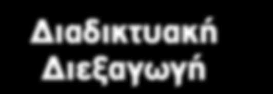 Ελληνική Ψυχιατρική Εταιρεία Συνέδριο Ψυχιατρικής www.