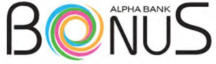 της ALPHA BANK συνεργάζονται και