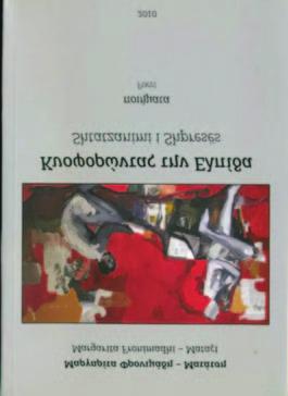 Το 2011 έγινε μεγάλη αναδρομική του έκθεση (επιμέλεια Λ. Πλέσσα) στο Μουσείο Μπενάκη, ενώ το 2018 έκθεση σχεδίων του στην Πινακοθήκη Χατζηκυριάκου- Γκίκα και το 2019 στην Γκαλερί «Ευριπίδης».