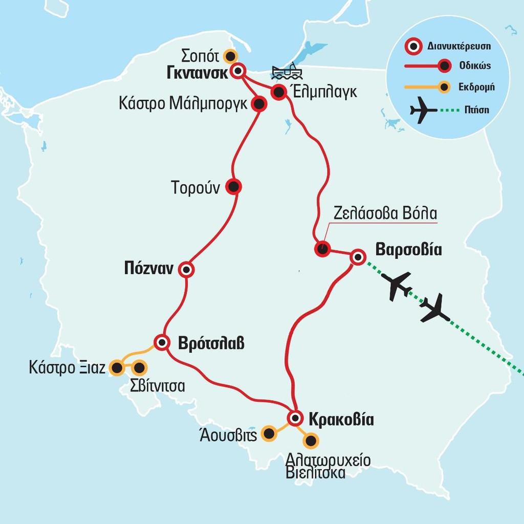 21:45  870 12/08/2022 ΑΘΗΝΑ ΒΑΡΣΟΒΙΑ 08:15 09:45 A3 873 22/08/2022 ΒΑΡΣΟΒΙΑ ΑΘΗΝΑ