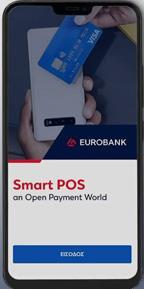 Eurobank E-Commerce & Digital Cards