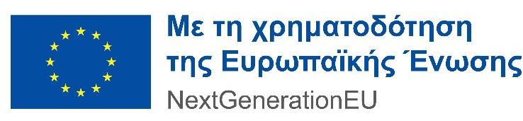 ΑΝΤΙΚΑΤΑΣΤΑΣΗ ΗΛΙΑΚΩΝ