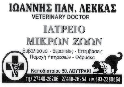 Μάϊος 2022 Σελ. 7 Όχι τόση προθυμία - δουλικότητα Φίλοι μου αναγνώστες, το σημερινό μου άρθρο δεν μπορεί παρά να αναφέρεται στον πόλεμο που συμβαίνει στην Ουκρανία.