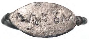 Αργυρό δαχτυλίδι με επιγραφή ΩΡΟΝ. Ιτέα, 5ος αι. π.χ. Αργυρή κύλικα.