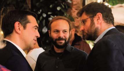 POLITICAL ΠΡΟΣΩΠΟΓΡΑΦΙΕΣ 17 ΣΑΒΒΑΤΟ 9 IOYΛIOY 2022 Για.