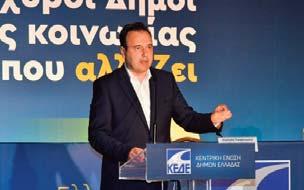 ανάδειξη και ενίσχυση τοπικών πολιτικών και πρωτοβουλιών για τη νεολαία.