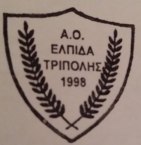 θέση του Ψιμούλη 74