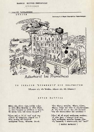 résistance», Champigny, Απρίλιος 1972 Περιοδικό L