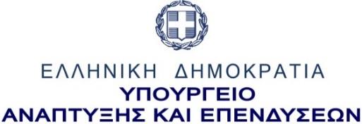 Έγκρισης χρηματοδότησης αιτήσεων που υποβλήθηκαν στο πλαίσιο της Πρ