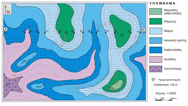 1. Όταν τα γεωλογικά στρώματα είναι οριζόντια πως σημειώνονται τα όρια τους στον χάρτη (σε σχέση με τις ισοϋψείς); Στην περίπτωση που τα γεωλογικά στρώματα του χάρτη