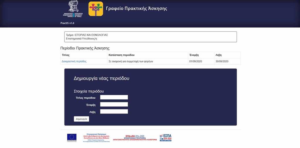 Εικόνα 5.