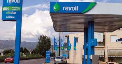 Revoil: Άλμα 240% στην κερδοφορία προ φόρων Μεγάλη αύξηση κερδών προ φόρων κατά 240% ανακοίνωσε η Revoil για το α τρίμηνο του 2022, ενώ και τα EBITDA εμφάνισαν σημαντική βελτίωση, σημειώνοντας άνοδο