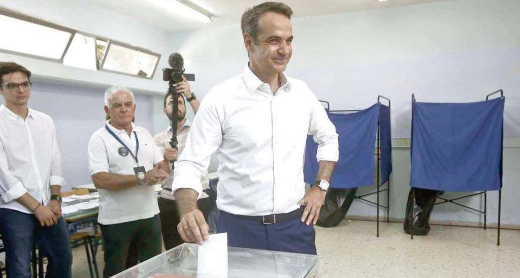 έκτακτη Σύνοδο Κορυφής της ΕΕ.