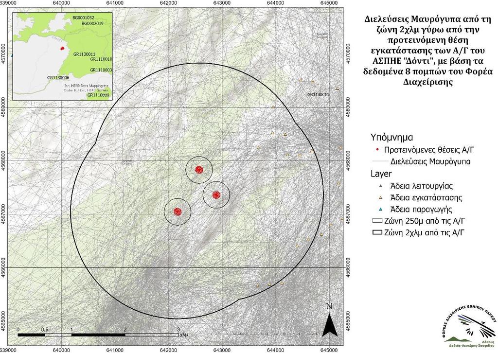 Εικόνα 3: Διελεύσεις Μαυρόγυπα στην ευρύτερη περιοχή χωροθέτησης του ΑΣΠΗΕ «Δόντι» με βάση τα δεδομένα 8 πομπών του Φορέα Διαχείρισης Δεδομένου ότι 8 πομποί καταγράφουν τη θέση του πουλιού ανά 3