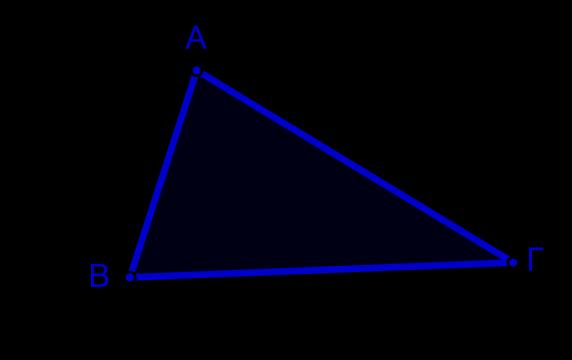 Σελ.39 ΛΥΜΕΝΕΣ ΑΣΚΗΣΕΙΣ 1.37. Δίνεται τρίγωνο ΑΒΓ.