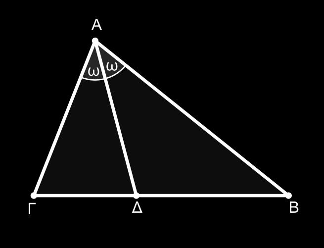 Σελ.59 1.59. Σε τρίγωνο ΑΒΓ φέρνουμε την εσωτερική διχοτόμο ΑΔ. Αν και να δειχτεί ότι:.