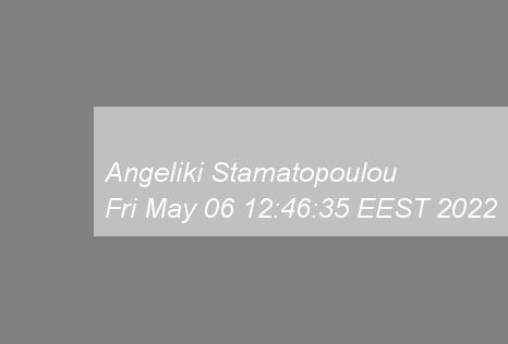 2016 σύμφωνα με την οποία παρέχεται η δυ νατότητα χρήσης και ανανέωσης των Μητρώων Κέντρων Στήριξης Επ