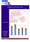 gr/cms/eng/uploads/annualreport2012e.pdf 54.