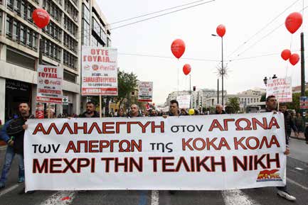 Γύρω από τις «μορφές πάλης» η σύγκρουση των δύο γραμμών κορυφώνεται αφού η ταξική γραμμή οφείλει να αξιοποιεί όλες τις μορφές πάλης, ενώ η γραμμή της ταξικής συνεργασίας προσπαθεί να τις ευνουχίζει.