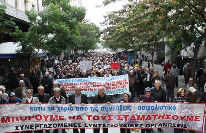 την εργοδοσία και τον κυβερνητικό και εργοδοτικό συνδικαλισμό που θα βάζει εμπόδια στη ριζοσπαστικοποίηση των εργαζόμενων.