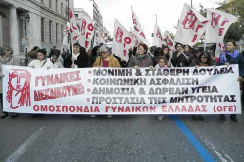 την ηττοπάθεια και τη φοβία στις γραμμές του εργατικού κινήματος. Δεν έχει εδραιωθεί αυτή η κατεύθυνση στις δυνάμεις μας στο ταξικό συνδικαλιστικό κίνημα.
