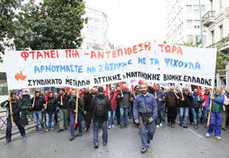 μεγαλοεργοδοσία του κλάδου.