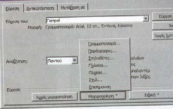 εξοικειωθούν µε τις έννοιες της πολύπλεξης, αποπολύπλεξης, την σχεδίαση απλών πολυπλεκτών, αποπολυπλεκτών καθώς και την µελέτη φύλλων δεδοµένων (data sheets) αντίστοιχων ολοκληρωµένων κυκλωµάτων.
