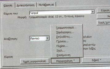 εξοικειωθούν µε τις έννοιες της πολύπλεξης, αποπολύπλεξης, την σχεδίαση απλών πολυπλεκτών, αποπολυπλεκτών καθώς και την µελέτη φύλλων δεδοµένων (data sheets) αντίστοιχων ολοκληρωµένων κυκλωµάτων.