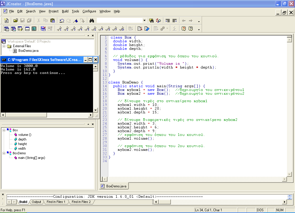 class BoxDemo { public static void main(string args[]) { Box mybox1 = new Box(); //δημιουργία του αντικειμένου1 Box mybox2 = new Box(); //δημιουργία του αντικειμένου2 // δίνουμε τιμές στο αντικείμενο