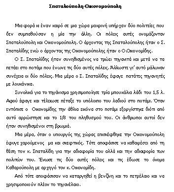 μας