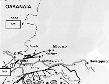 Τεύχος 29 ο, Ιαν - Φεβ - Μαρ 2009 Η περικύκλωση της βιομηχανικής περιοχής Ρουρ.