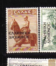 Μας είπαν.
