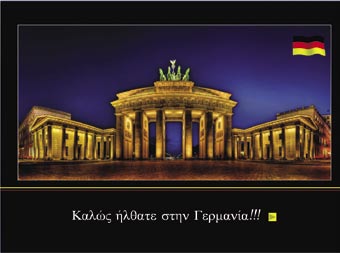 Ι