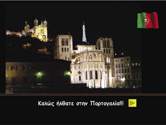 Γερμανία