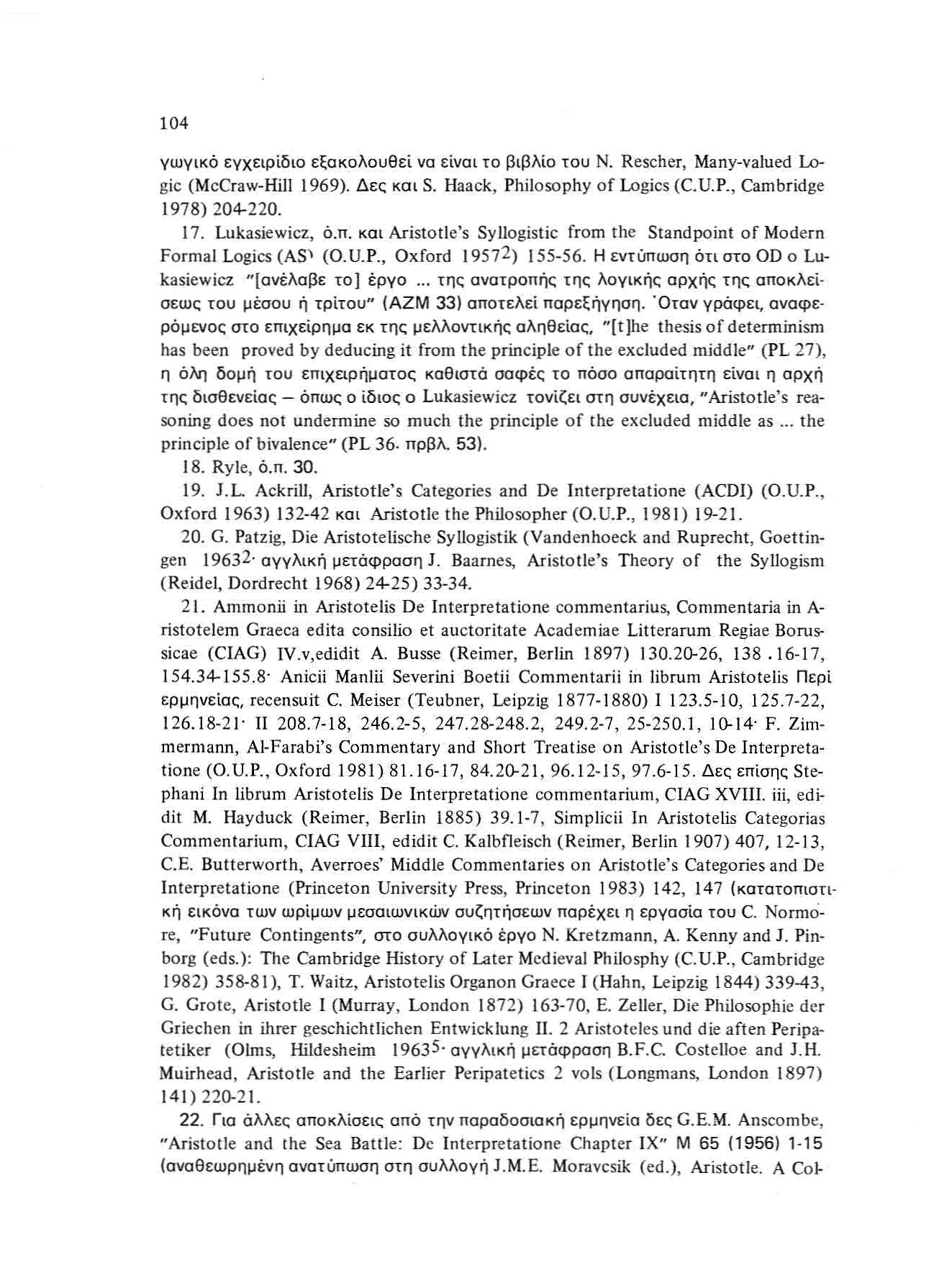 104 γωγικά ε γχειρίδιο εξακολουθεί να είνα ι το βιβ λίο τ ο υ Ν. Rescher, Many-valued 1..0 gic (McCra w-hill 1969). Δες και 5. Haack, Ph ilo sα ph y of Logics (C.u.P., Cambridge 1978) 204-220. 17.