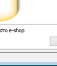 πρόσωπο με εισόδημα από επιχειρηματική δραστηριότητα, και γι