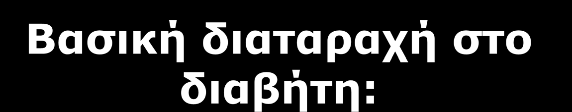 απόλυτη έλλειψη