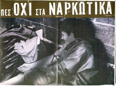 Τα ναρκωτικά μπορούν να διακριθούν σε ομάδες με διάφορους τρόπους: για παράδειγμα νόμιμες (νομικά αποδεκτές) και παράνομες