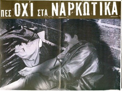 Τα ναρκωτικά μπορούν να διακριθούν σε ομάδες με διάφορους τρόπους: για παράδειγμα νόμιμες (νομικά αποδεκτές) και παράνομες