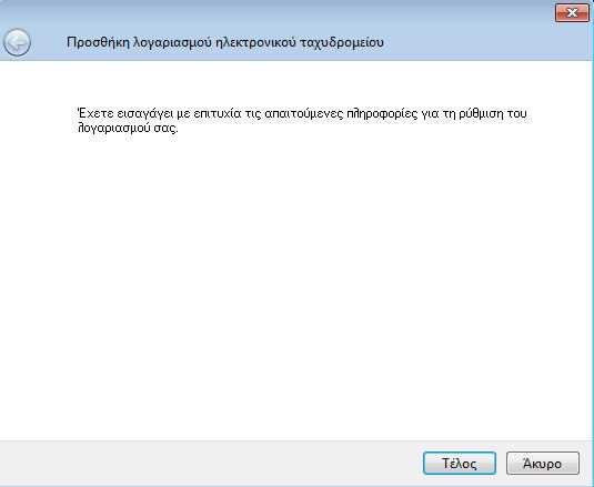 Internet Hellas Net One On Telecoms OTENet OnDSL Teledome Tellas Vivodi Wind smtp.internet.gr mail.netone.gr mail.ontelecoms.com mailgate.otenet.gr mail.teledomenet.gr smtp.tellas.gr mail.vivodinet.