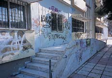 (Θεσσαλονίκη 2005).