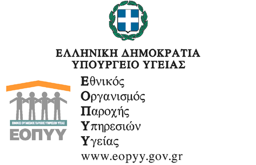 ΕΞΑΙΡΕΤΙΚΑ ΕΠΕΙΓΟΝ Αθήνα, 1/4/2013 Αρ. Πρωτ.: οικ.