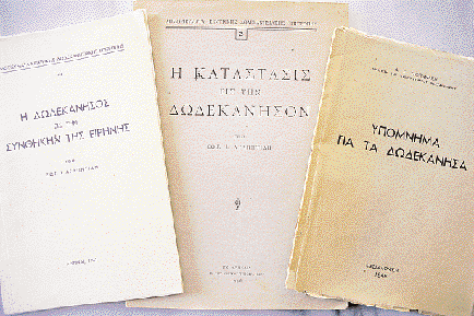 σεων, η οποία είχε συσταθεί το 1923, προχώρησε στην έκδοση της εφημερίδας «Δωδεκάνησος» το πρώτο φύλλο της οποίας κυκλοφόρησε στις 12 Σεπτεμβρίου 1925.