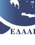 ΛΕΙΑΣ ΠΤΗΣΕ ΕΩΝ