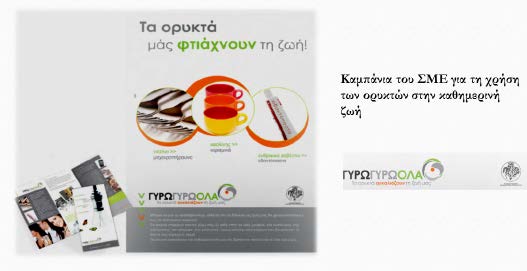 Τεράστια δηµοσιονοµικά ελλείµµατα οδηγούν την Ελληνική Οικονοµία σε βαθιά ύφεση, µε κύριο αντίκτυπο τη µεγάλη αύξηση της ανεργίας.