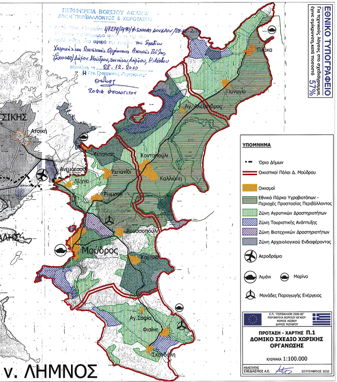 Για τον πρώην (Καποδιςτριακό) δόμο Μούδρου υπϊρχει θεςμοθετημϋνο ΦΟΟΑΠ (ΥΕΚ Αρ. Υύλλου 633, 31 Δεκεμβρύου 2010).