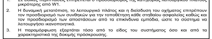 κατηγορίας