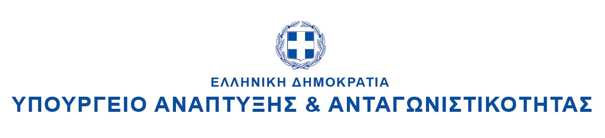ΓΕΝΙΚΗ ΓΡΑΜΜΑΤΕΙΑ ΗΜΟΣΙΩΝ ΕΠΕΝ ΥΣΕΩΝ ΕΣΠΑ ΓΕΝΙΚΗ ΙΕΥΘΥΝΣΗ ΑΝΑΠΤΥΞΙΑΚΟΥ ΠΡΟΓΡΑΜΜΑΤΙΣΜΟΥ, ΠΕΡΙΦΕΡΕΙΑΚΗΣ ΠΟΛΙΤΙΚΗΣ ΚΑΙ ΗΜΟΣΙΩΝ ΕΠΕΝ ΥΣΕΩΝ ΙΑΧΕΙΡΙΣΤΗΣ ΠΡΟΓΡΑΜΜΑΤΟΣ (PROGRAM OPERATOR) Ηµεροµηνία: